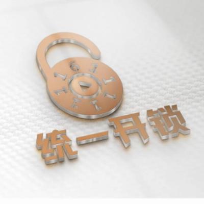 苏州统一开锁招聘信息