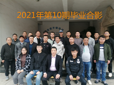 安信开锁培训学校招生简章