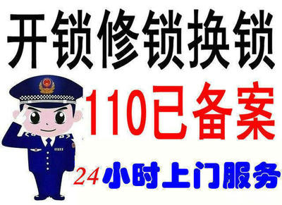 沧州兔兔乐家政招聘信息